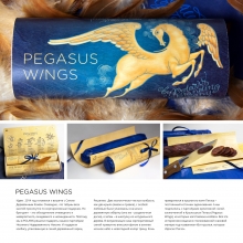 Pegasus Wings