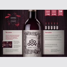 - VINOGRAD -