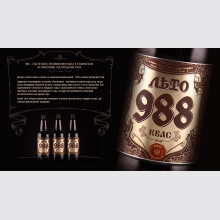  "&#1123; 988"