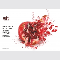 Sufra -  