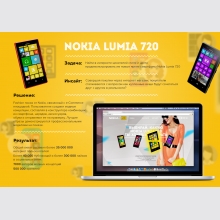 Nokia Lumia 720. Connecting Colors