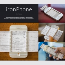 ironPhone            