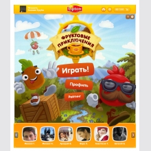    Lipton Journey