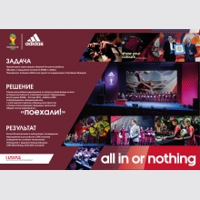 adidas - !