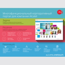      Alcatel
