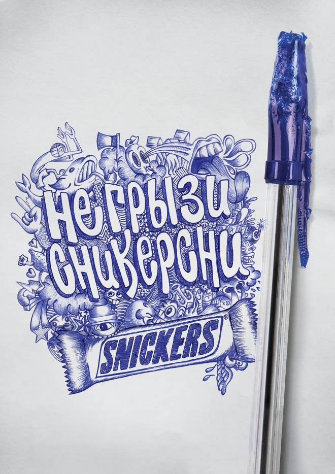 Pen