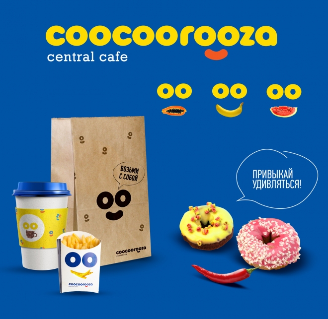 Coocoorooza Central Cafe