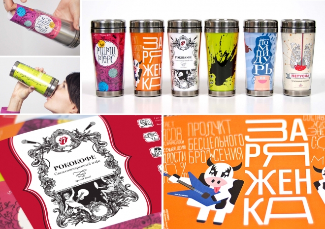 .   2014 / UPTURN CONTAINER. 2014 New Year gift  