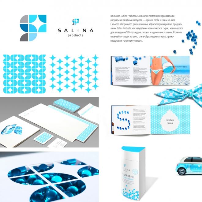 Salina products