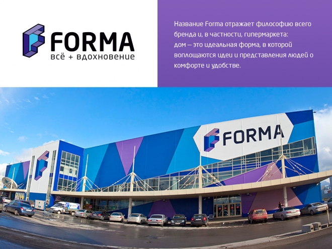 Forma -      