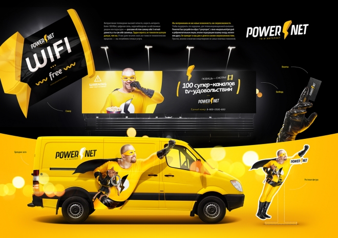      PowerNet