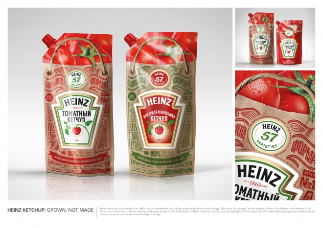 Grown, Not Made (Heinz)